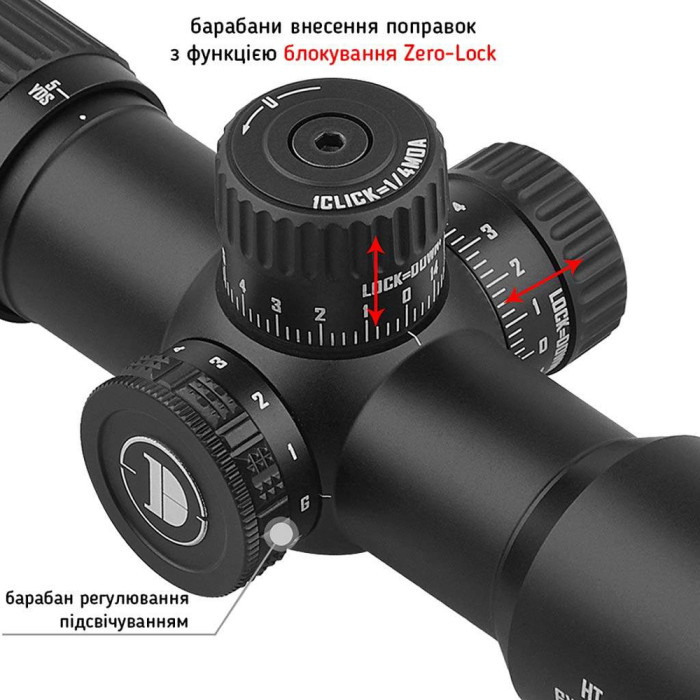 Прицел Discovery Optics HT-NV 6X24 AOE 30mm подсветка (220811)  