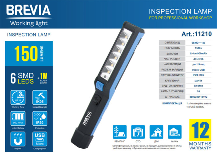 Фонарь инспекционный Brevia LED Pen Light 6SMD+1W LED 150lm 900mAh microUSB  