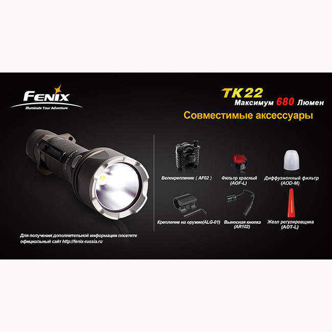 Ручной фонарь Fenix TK22 Cree XM-L2 (U2), серый  