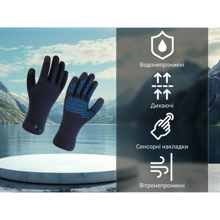 Перчатки водонепроницаемые Dexshell ThermFit 3.0 Gloves, темно-голубые, размер L  