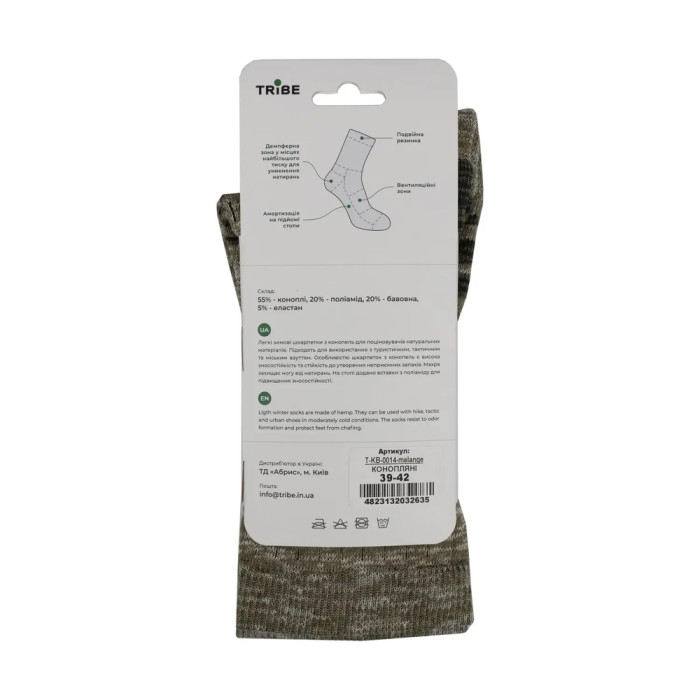 Носки Tribe Winter Hemp T-KB-0014-melange, 43-46  