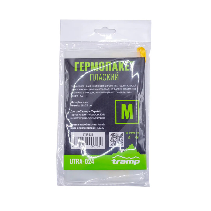 Гермопакет TRAMP PVC transparent 18х25 UTRA-024  