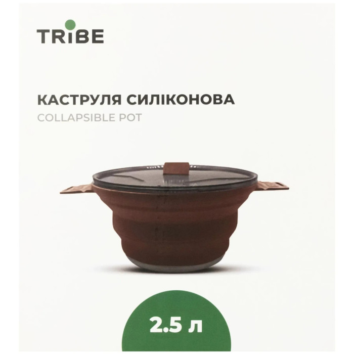 Кастрюля Tribe Collapsible Pot 2,5 л силиконовая T-FF-0025, brown  