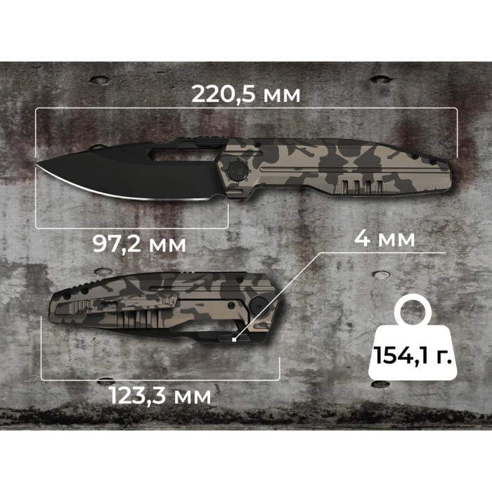 Нож складной туристический Weknife Reveille (9.7 см) Bohler M390 / Titanium песочно-бежевый  