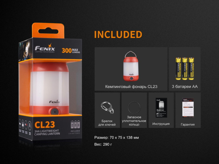 Кемпинговый фонарь Fenix CL23 (красный), 300 лм, AA  