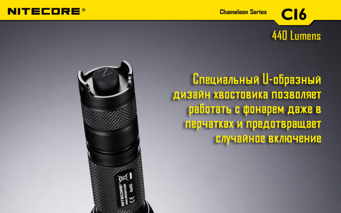 Набор для ночной охоты Nitecore CI6, в подарочном кейсе  