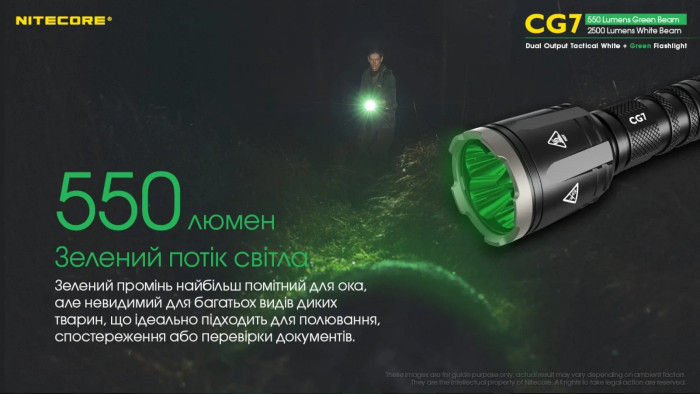 Фонарь Nitecore CG7 (4xCree XP-G3, 2500 люмен, 4xCREE XPE, 540 люмен)  