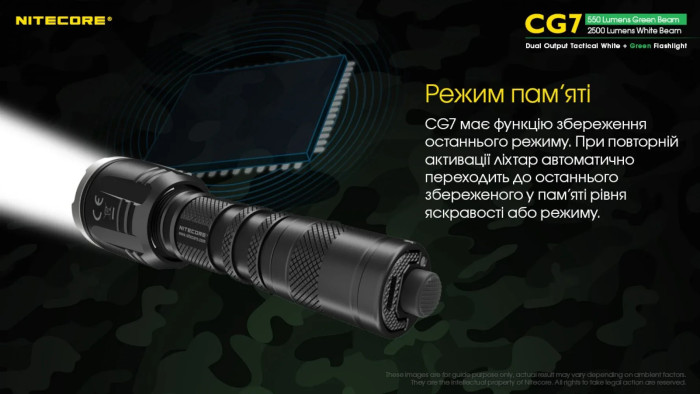 Фонарь Nitecore CG7 (4xCree XP-G3, 2500 люмен, 4xCREE XPE, 540 люмен)  
