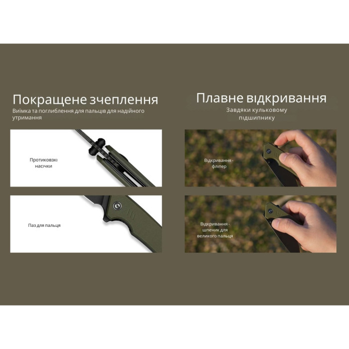 Нож складной Civivi Merit C24012-2  