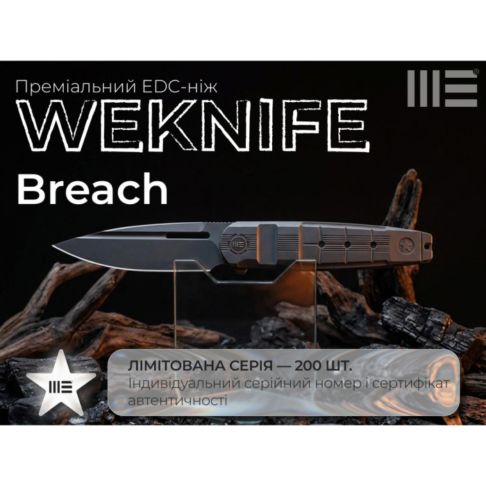 Нож складной туристический Weknife Breach (9.8 см) Bohler M390 / Titanium угольно-серый  