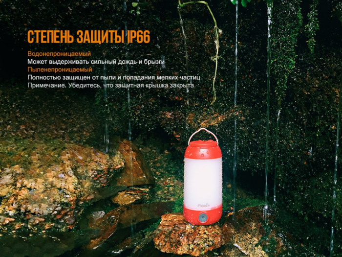 Фонарь кемпинговый Fenix CL26R черный (Витринный образец)  