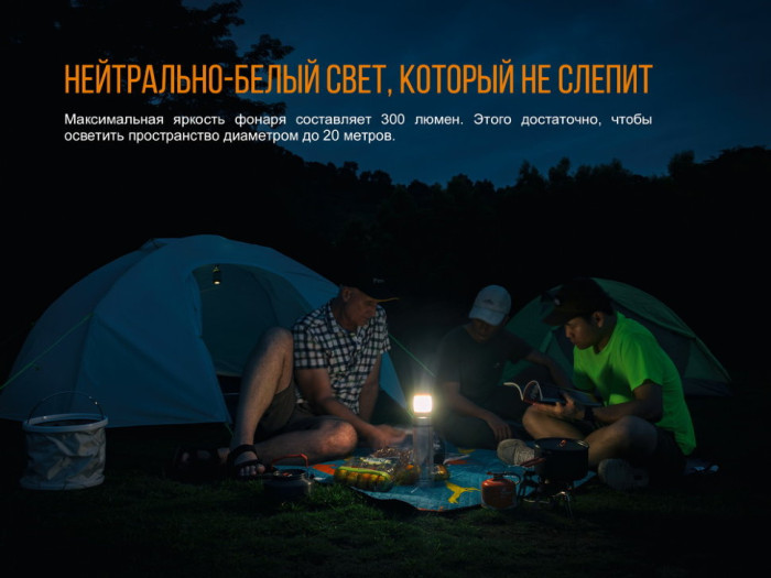 Кемпинговый фонарь Fenix CL23 (зелёный), 300 лм, AA  