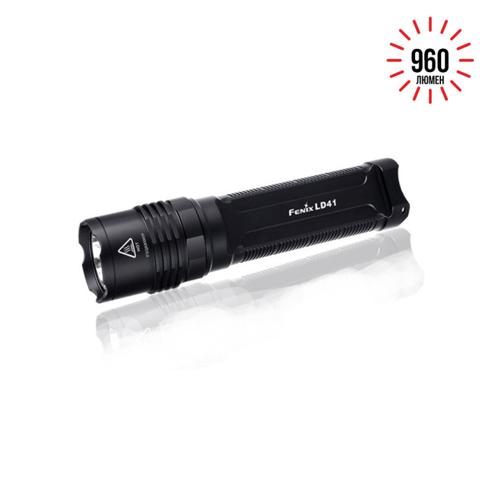 Туристический фонарь Fenix LD41 (2015), черный, CREE XM-L2 (U2)  