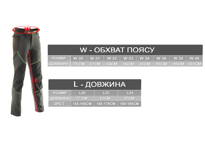 Штаны треккинговые Travel Extreme Aquila gray, W33-L32  