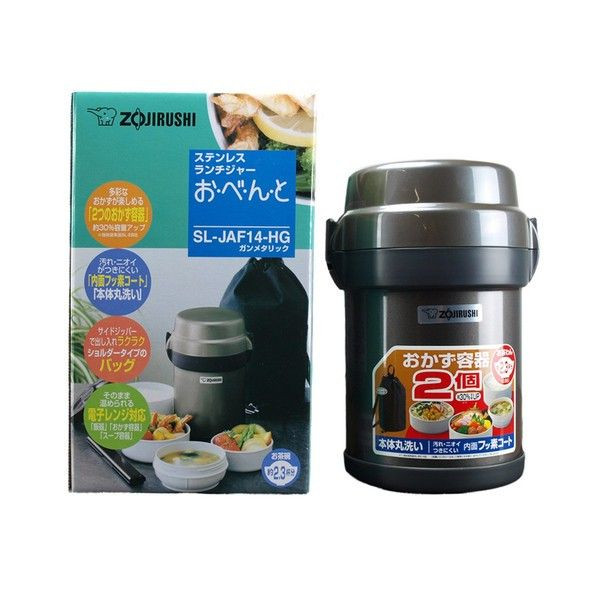 Набор для ланча Zojirushi SL-JAF14HG 1.23 л темно-серый  