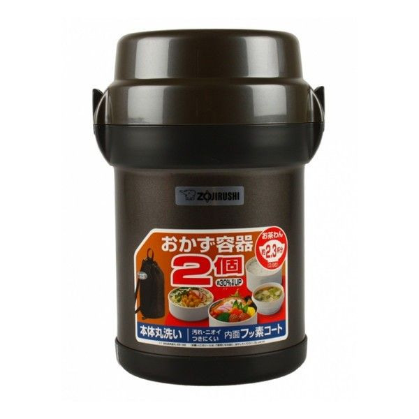 Набор для ланча Zojirushi SL-JAF14HG 1.23 л темно-серый  