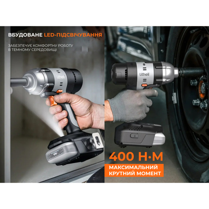 Аккумуляторный ударный гайковерт Litheli бесщеточный, питание от павербанка (УМБ Litheli Power Bank 20000 mAh, 45 W, 2А в комплекте)  