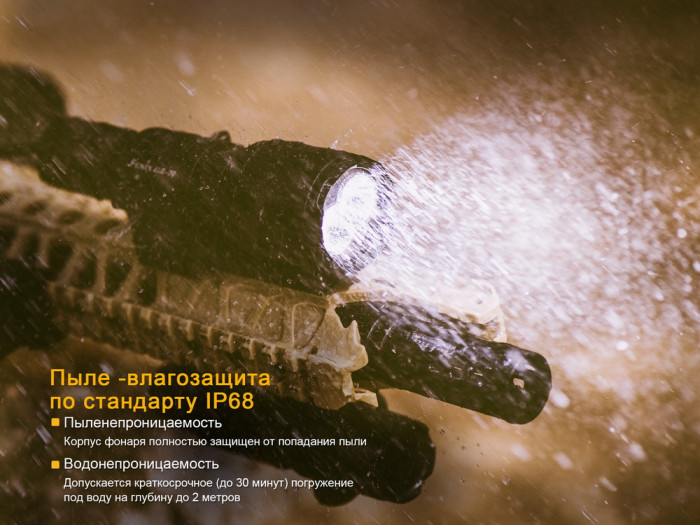 Тактический фонарь Fenix TK25IR XP-G2 (S3), 1000 люмен  