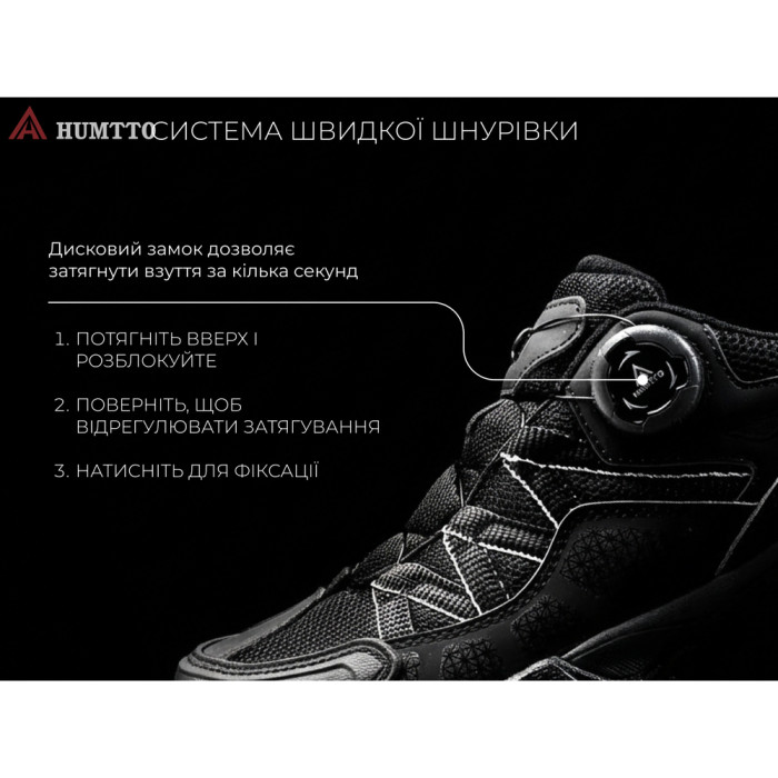 Кроссовки женские трекинговые Humtto Terra быстрая шнуровка черные 40  