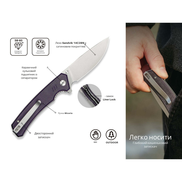 Нож складной Civivi Merit C24012-3  