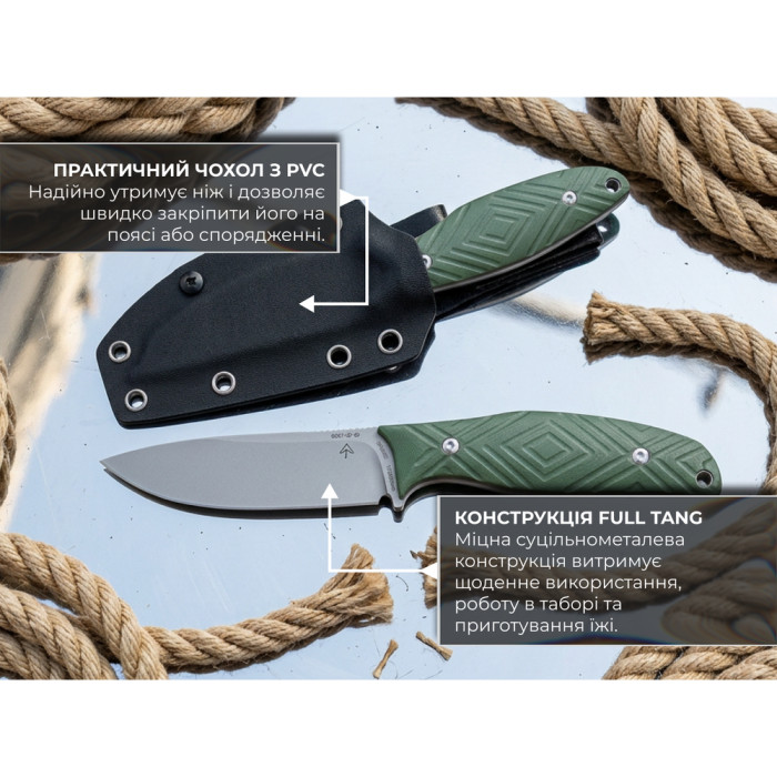 Нож с чехлом туристический SRM Fossa 605T-GP, (8.8 см) 14C28N / G10 зеленый  