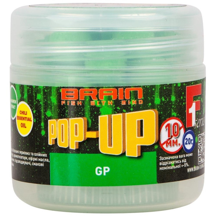 Бойлы Brain Pop-Up F1 Green Peas (зеленый горошек) 14mm 15g 