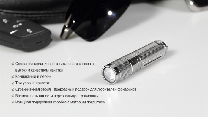 Фонарик-брелок Fenix E99Ti XP-E2. 100 лм.  