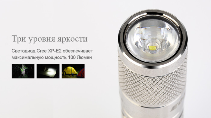Фонарик-брелок Fenix E99Ti XP-E2. 100 лм.  