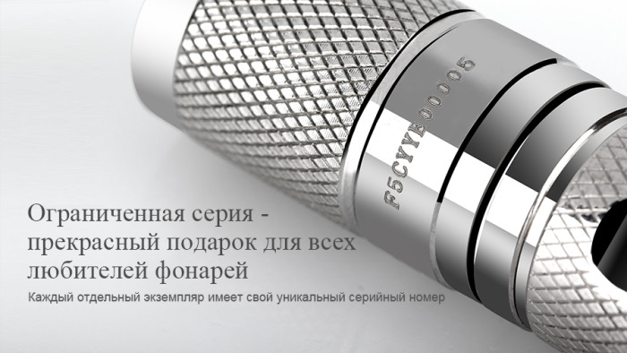 Фонарик-брелок Fenix E99Ti XP-E2. 100 лм.  