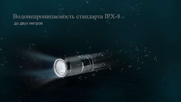 Фонарик-брелок Fenix E99Ti XP-E2. 100 лм.  