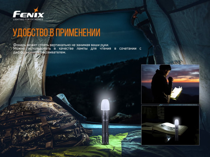 Фонарь ручной Fenix PD32 V2.0 (восстановленный/царапины, поврежденная упаковка)  