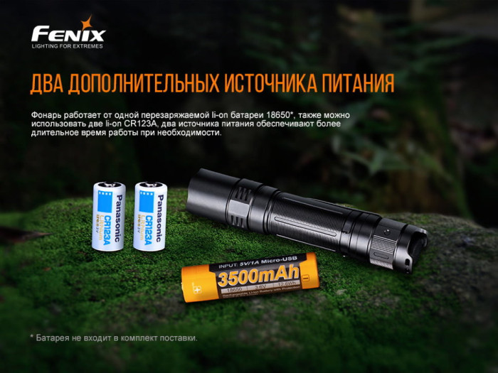 Фонарь ручной Fenix PD32 V2.0 (восстановленный/царапины, поврежденная упаковка)  