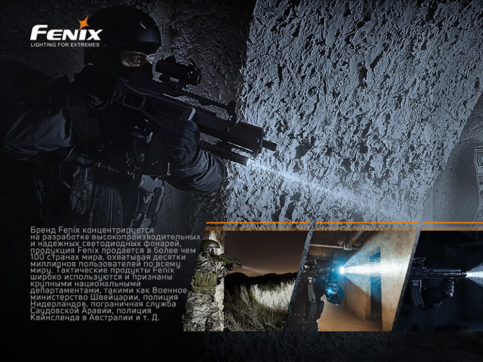 Фонарь ручной Fenix PD32 V2.0 (восстановленный/царапины, поврежденная упаковка)  