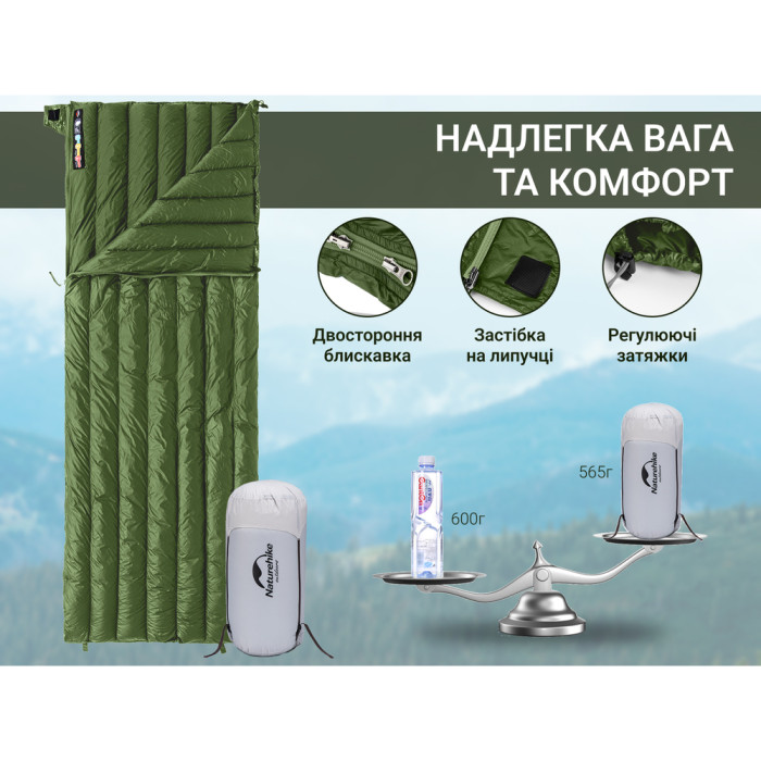 Спальный мешок с натуральным пухом Naturehike CWM295 CNK2300SD013, зеленый  