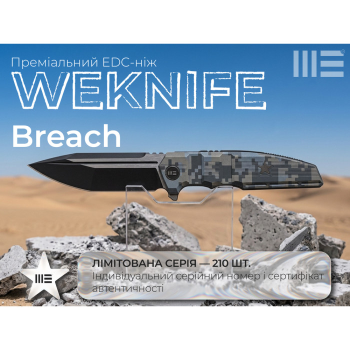 Нож складной туристический Weknife Breach (9.8 см) Bohler M390 / Titanium пиксель  