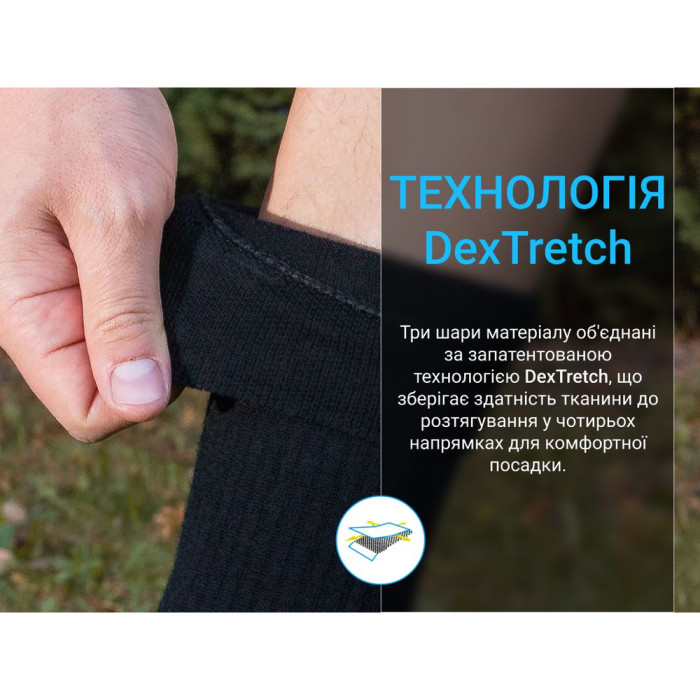 Носки Dexshell Terrain Walking 2.0 Socks, черно-серые, размер L (43-46)  