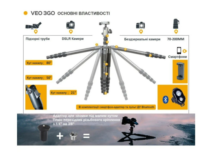 Штатив Vanguard VEO3 GO 204AB (VEO3 GO 204AB)  