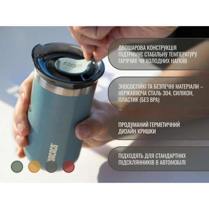 Термокружка Wacaco Octaroma Lungo 300 мл, черный  