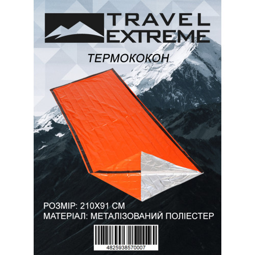 Термококон Travel Extreme PE 91x210cm  