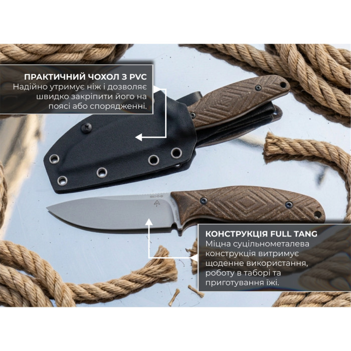 Нож с чехлом туристический SRM Fossa 605T-MW, (8.8 см) 14C28N / Micarta коричневый  