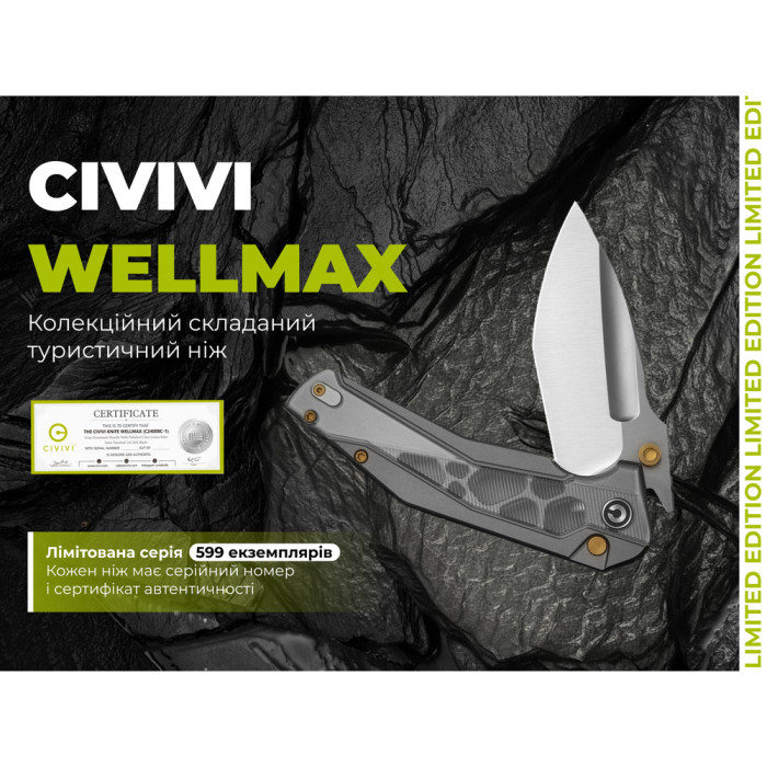 Нож складной туристический Civivi Wellmax (9.1 см) 14C28N / Aluminum серый  