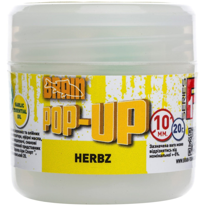 Бойлы Brain Pop-Up F1 HERBZ (мята с чесноком) 12mm 15g 
