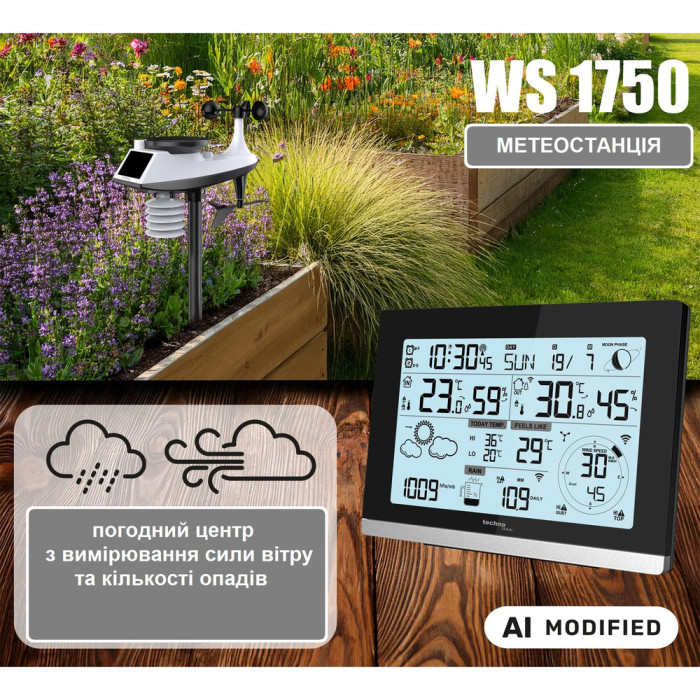 Метеостанция Technoline WS1750 Black (WS1750)  