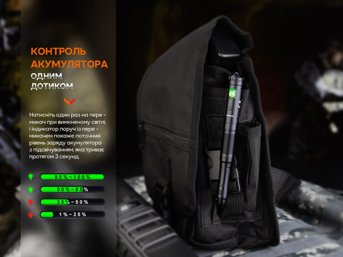 Fenix T6 тактическая ручка с фонариком синяя  