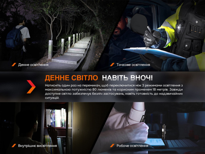 Fenix T6 тактическая ручка с фонариком черная (восстановленный/царапины, поврежденная упаковка)  