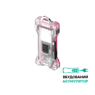 Фонарь-брелок Armytek Zippy, 160 люмен, розовый