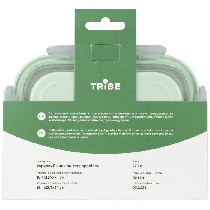 Контейнер Tribe Collapsible Container 800 мл силиконовый T-FF-0028, mint  