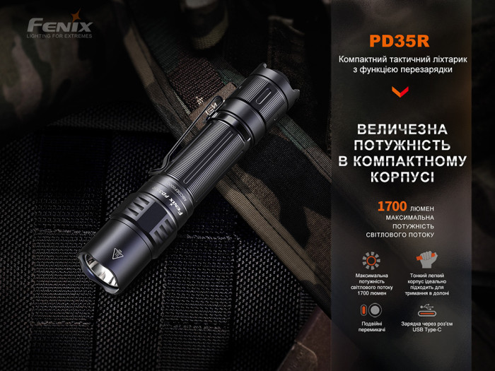 Фонарь тактический аккумуляторный Fenix PD35R (поврежденная упаковка)  