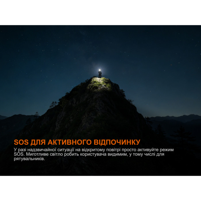 Фонарь ручной Fenix C5 V2.0  