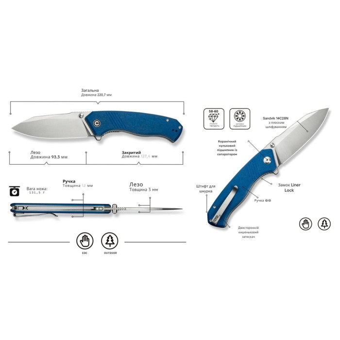 Нож складной Civivi Placoid C23079-2  